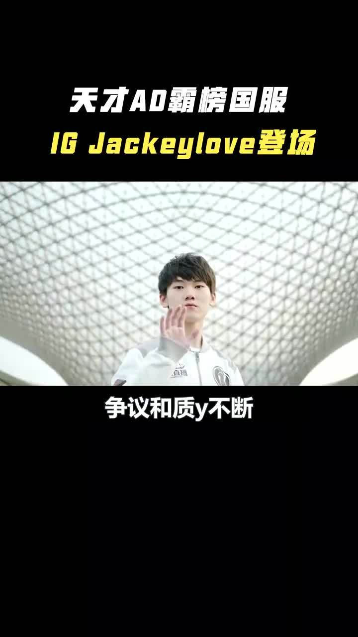 开云首页APPJackeyLove赛事官方发布回归赛场新规，湖人争议不断！的简单介绍