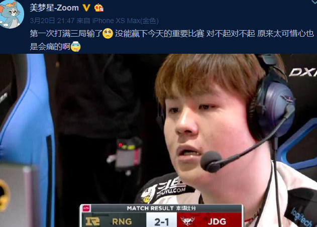 开云平台中国 Karsa新星绝杀表现惊艳，中国队未来可期！