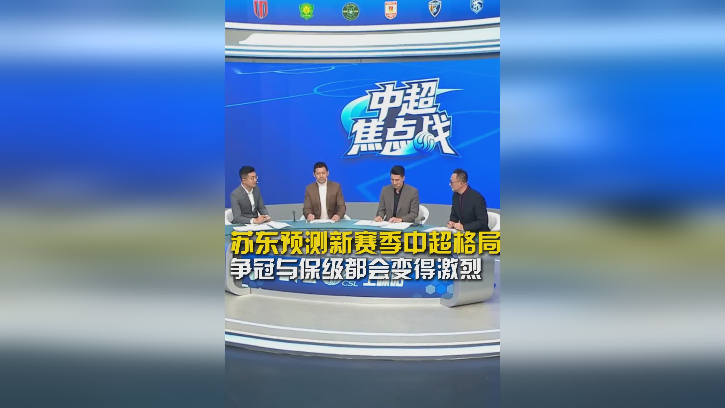 开云首页APP关于亚冠赛程吃紧,亚特兰大国际比赛日更衣室发声,管理层满意,临场指挥获称赞的信息