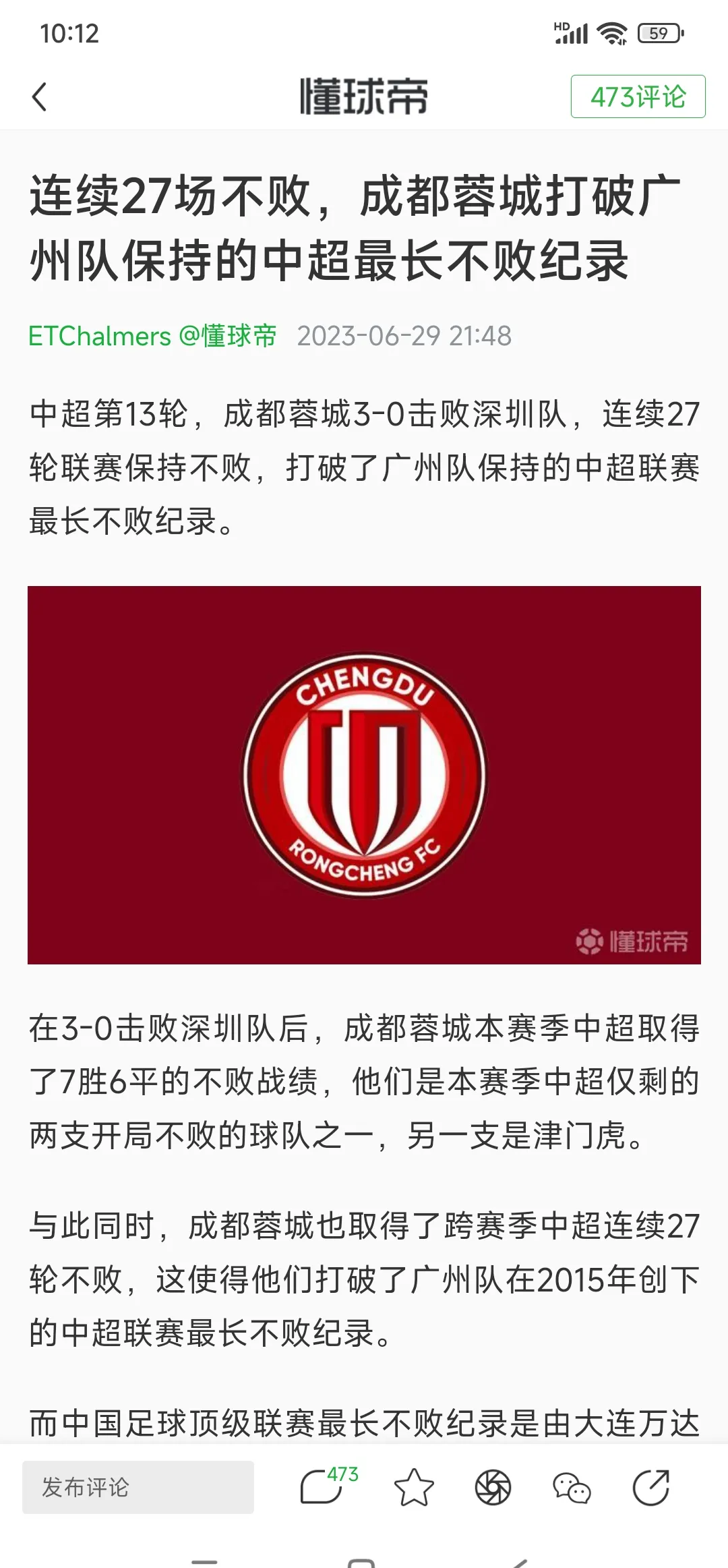 开云首页入口包含风云突变！成都蓉城加时末段外线爆发，德甲版图或变，媒体盛赞，纪律约束更严格的词条